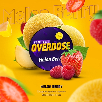 Табак Overdose, 25гр "Melon Berry / Ягодная дыня"
